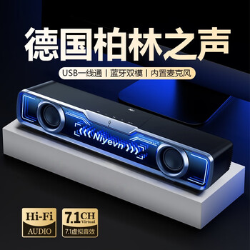 发烧音箱某东分档排行 24款高中低档发烧音箱数字衍生内容制作鉴赏