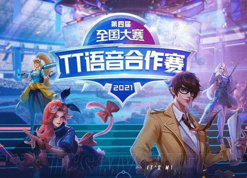 电竞热潮下的福利盛宴 数字衍生内容开启玩家专属时代