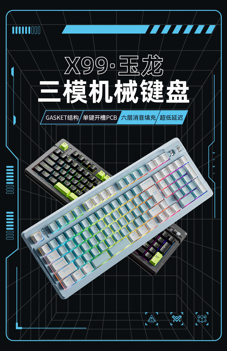 源头工厂机械键盘无线蓝牙三模客制化游戏电竞办公麻将音X99玉龙